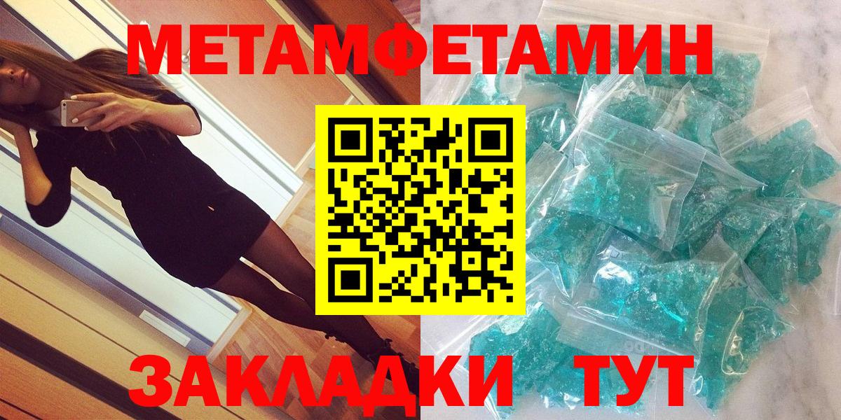 АМФ Premium  АМФЕТАМИН  Ахтубинск  Вход с VPN  Amphetamine 