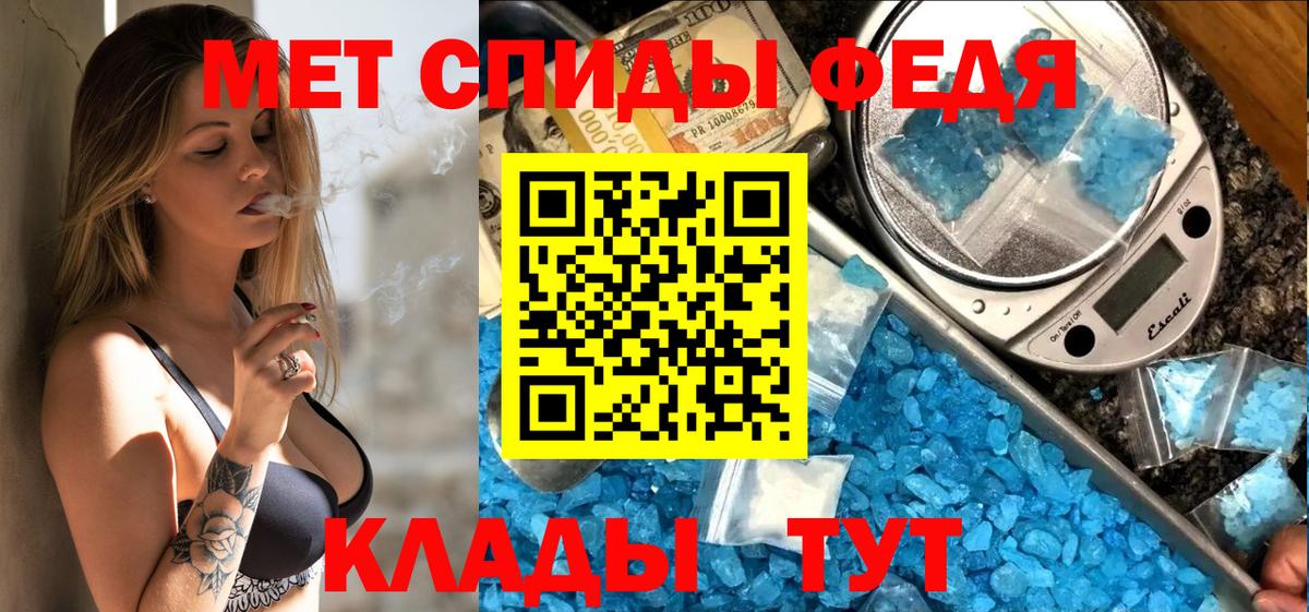 АМФЕТАМИН Розовый Ахтубинск
