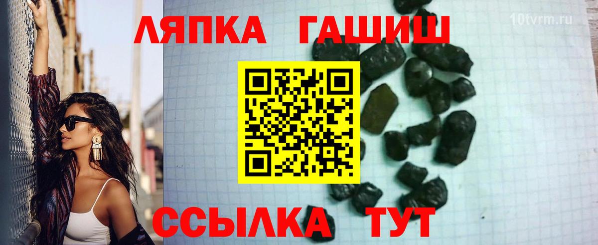Гашиш AMNESIA HAZE Ахтубинск