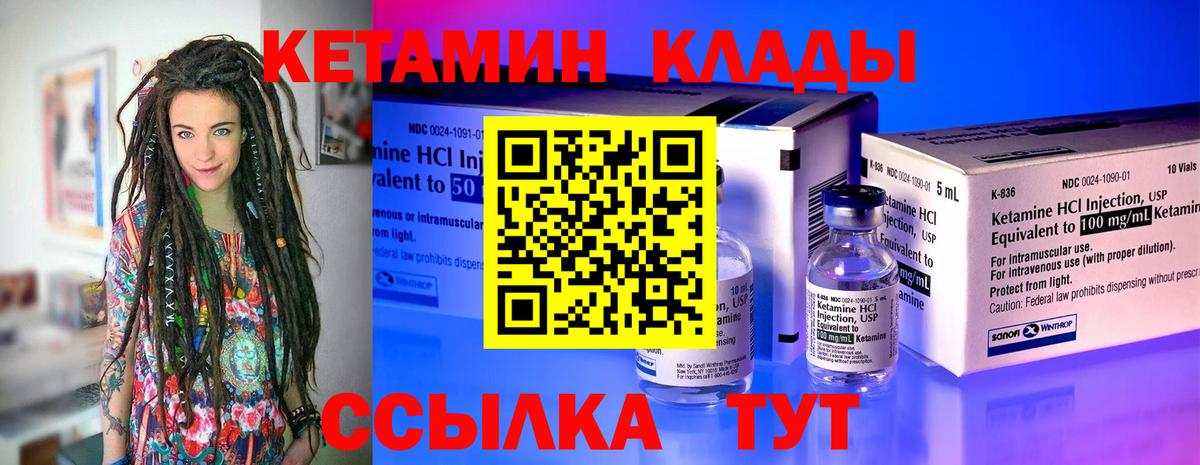 Амфетамин кристаллы  МДМА  Бошки Шишки  МЕФ кристаллы  Вход с VPN  ГАШ  Ахтубинск  COCAIN 
