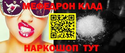 трава Бийск