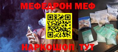 соль курить ск Беслан