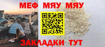 соль курить ск Беслан