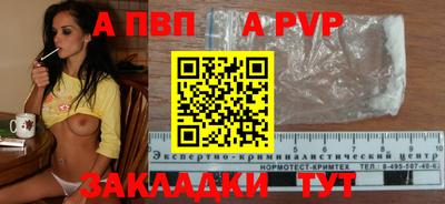 соль курить ск Беслан