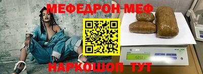 соль курить ск Беслан
