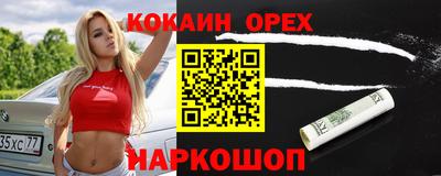 трава Бийск