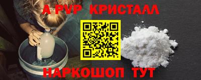 соль курить ск Беслан