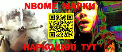соль курить ск Беслан