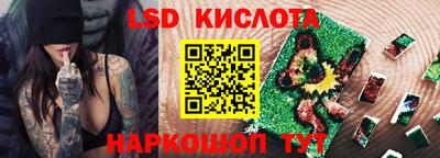 трава Бийск