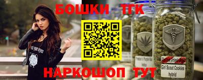 трава Бийск