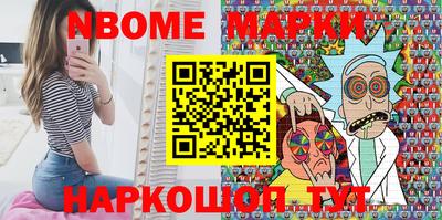 мет Берёзовский
