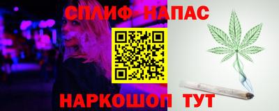 соль курить ск Беслан