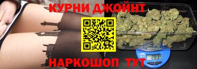 трава Бийск