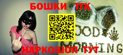 соль курить ск Беслан