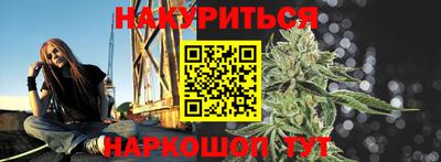 соль курить ск Беслан