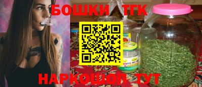 соль курить ск Беслан