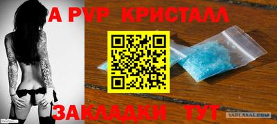 трава Бийск