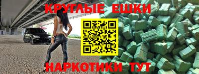 трава Бийск