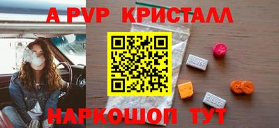 трава Бийск