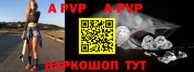соль курить ск Беслан