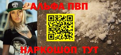 соль курить ск Беслан