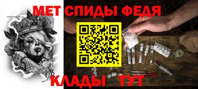 трава Бийск