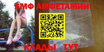 мет Берёзовский