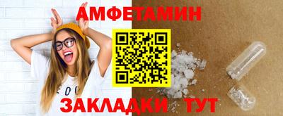 соль курить ск Беслан