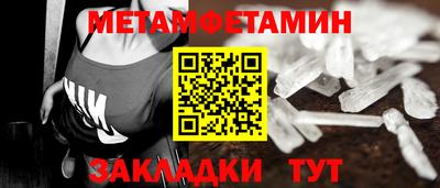 соль курить ск Беслан
