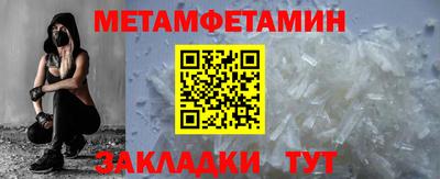 мет Берёзовский