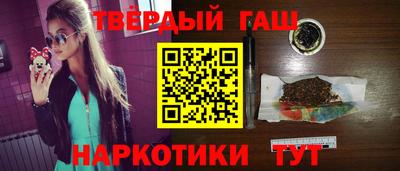 соль курить ск Беслан