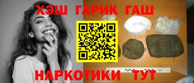 соль курить ск Беслан