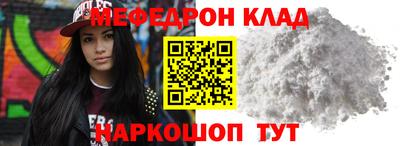 трава Бийск