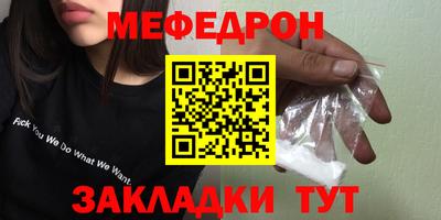 мет Берёзовский