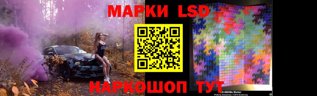 ЛСД экстази  ЛСД экстази ecstasy  LSD-25 экстази ecstasy  Вход с VPN  Ахтубинск 