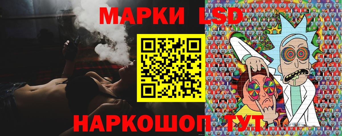 Галлюциногенные грибы Ахтубинск