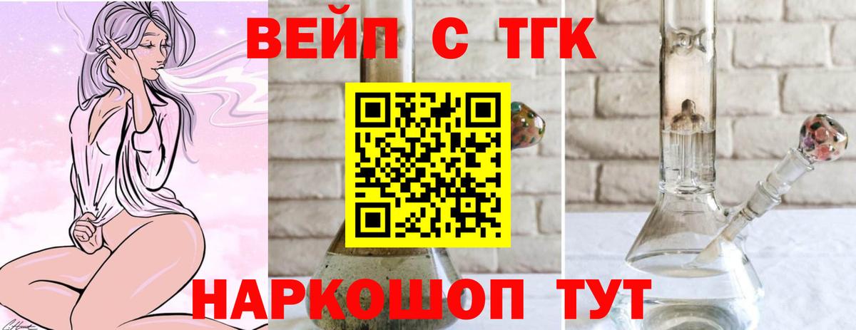 Дистиллят ТГК Wax Ахтубинск