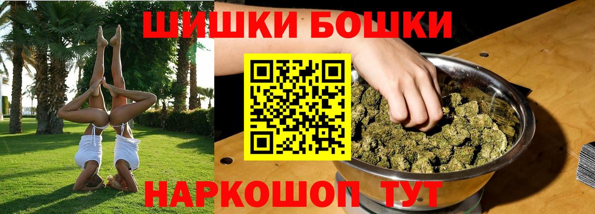 Марихуана Bruce Banner Ахтубинск