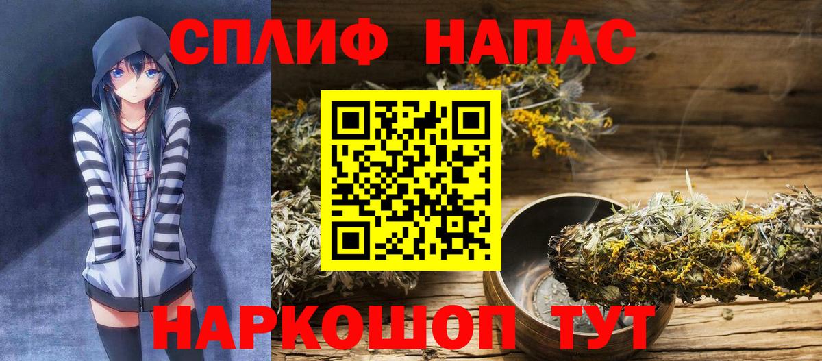 Бошки Шишки марихуана  Шишки марихуана SATIVA & INDICA  Вход с VPN  МАРИХУАНА ГИДРОПОН  Ахтубинск 